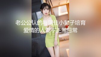 【SDMU-337C】午休时使用公司美颜器，被固定无法动弹，从背后偷插她到高潮！