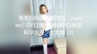 [MP4/315M]4/10最新 男主老熟人硬不起来不能操少女只能掰穴道具自慰VIP1196