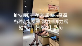 【AI换脸视频】唐嫣  极品男科女医生用身体帮患者治疗