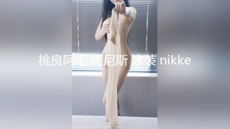 桃良阿宅 阿尼斯 泳装 nikke