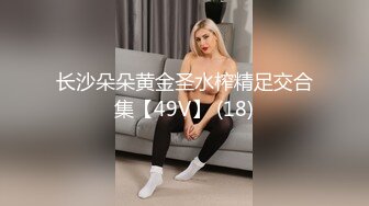 21岁鲜嫩短发女孩~趴着让男友后入抽插，挺拔的上围，晃起来真摇命~叫声甜美！看得鸡巴硬已晚上！！