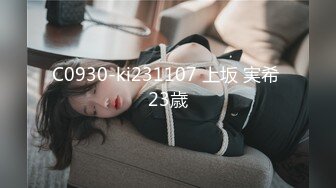 【新片速遞】  漂亮伪娘贴贴 啊好爽 被小哥吃鸡舔菊花 无套输出 扶腰后入猛怼 内射 小牛子甩不停 娇喘连连 [658MB/MP4/17:40]