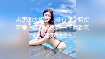 【新片速遞 】&nbsp;&nbsp;小哥哥好棒用手指就让小鹿高潮喷水了❤️大肉棒把小鹿小穴塞得满满的好性福 [221/MP4/06:39]