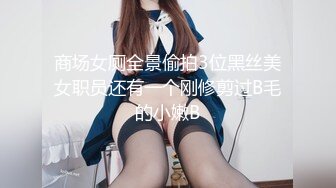 【今日推荐】最新果冻传媒AV剧情新作-制服JK女约拍被摄影师和朋友用媚药各种玩弄 激情3P轮操 高清1080P原版首发