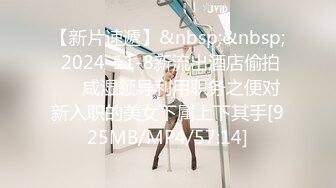 PMC-217-变态公公迷奸新婚媳妇.先替儿子操了这淫妇-林曼芸