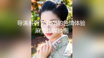 【超顶❤️绿帽大神】91小懒猫✨ 调教母狗校花女友甄选 露出自慰取外卖惊呆小哥 共享极品娇媚女友 越漂亮越反差会玩 (7)