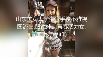 STP19939 【四点全开单点性玩物美尻钟点女仆 玩具 束缚 性玩物 丝袜淫穴爆表】