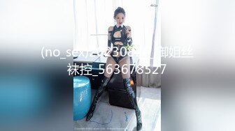 国产AV 天美传媒 TM0062 新春拜年之幸福来敲门