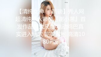 亚裔博主mvlust（mvLust）onlyfans高清原档资源合集【247V】 (26)