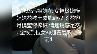 后入女朋友短片