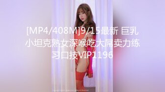 FSOG-096 小敏儿 练习生落入经纪人套路 扣扣传媒 x 91Fans