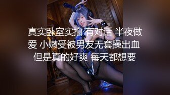 猎奇最美TS紫菀合集系列9