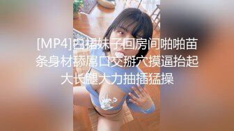 【迷奸睡奸系列】高颜值美女❤️银行小姐姐被客户灌醉后各种玩弄后，无套插入一阵狂艹，爽翻天！