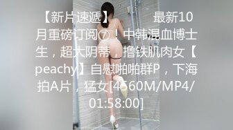 把女友的牛仔裤剪一个洞隔着裤子操她的小嫩B爽翻了