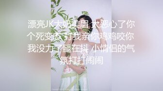 快手 衣衣丁子 苗条极品少妇 户外露出 做爱 口爆 射颜等 (3)