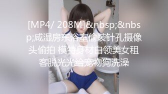 国产麻豆AV MDX MDX0204 报复名利女 凌薇