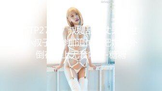 ✿91制片厂✿ KCM092 性感兔女郎色诱幼儿园校长 昀希