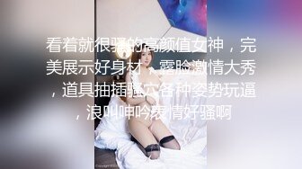 《魔手外购极品CP》美女如云夜场女厕全景后位偸拍数位潮女靓妹小姐姐方便清一色大长腿太顶了 (3)