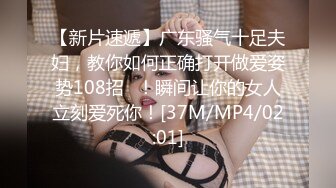 [MP4/ 2.59G] 御姐范美女骚起来风情无可抵挡，高挑白嫩逼毛迷人，蹲着吸鸡巴坐上去起伏吞吐