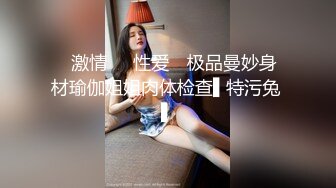 美乳学妹极品身材 粉穴抠逼自慰【萝卜果果】【100v】 (4)