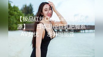 名校女硕士