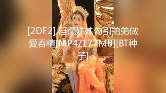 小胖哥微信网约为还赌博账偷偷出来援交的气质大奶卷发美少妇,颜值高奶子挺,干了2次美女准备走时又要求口硬继续操