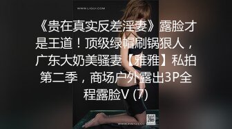 [MP4]极品白嫩清秀美少女这样的装扮一看就想狠狠揉捏玩弄，精致玲珑的嫩嫩身子带着眼镜把玩销魂很操啊