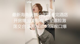 漂亮大奶小姐姐 身材高挑丰满 皮肤白皙 被大鸡吧无套输出 内射