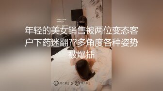 百度云泄密流出??骚货妹子背着男友主动约炮异地男网友去火车站酒店开房啪啪[MP4/264MB]