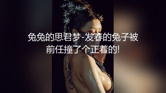 云盘高质露脸泄密！苗条长腿清纯艺校小姐姐被金主爸爸包养，已调教成一条骚母狗各种淫荡自拍，啪啪道具紫薇欲求不满 (33)