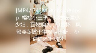 白领美女孙M瑶被变态富二代包养温n泉酒店度假自拍性爱SM视频 (3)