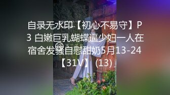 云盘高质露脸泄密！师范大学校花女神级小姐姐【高楠楠】被斯文眼镜男征服，对着镜子边口边拍