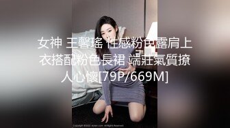 ☆全网推荐☆★ㄒ，鬼哭神嚎尖叫不停，很能叫的淫荡母狗肥臀眼镜御姐YH2168私拍，绿帽癖男友找坚挺变态男3P爆肏 (7)