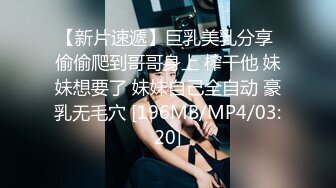 杏吧&amp;星空无限传媒联合出品国产AV佳作『妻子的好闺蜜-2』闺蜜的性爱报复-程雨沫 瑶贝