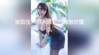 ☆★漂亮灰丝★☆大奶美女 肛塞阔肛 边操边喷 爽叫不停 最后在爆菊花 内射 白虎粉穴超嫩