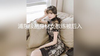 极品御姐潮喷女王【雅典娜】最骚女神~对镜疯狂抠逼喷水~淫液粘稠【23V】 (10)