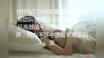 国产AV 精东影业 JD057 我的绿茶女友