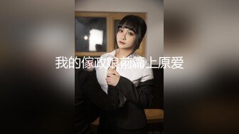 麻豆三十天特别企划 Day05—性感定义的突破与升华 美人女神狂热与爱恋