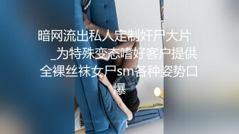 女M博主sex_seoul与他的主子日常说是主子但看着亲来亲去的更像情侣 玩一些离谱的 JB蘸巧克力当百奇吃什么的此外还有不少的足交内容绿奴视角多人运动等等质量佳(NO.2)