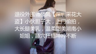 STP26845 顶级G奶甜美小姐姐！无毛小穴超粉嫩，振动棒狂插，流出白浆一脸享受，揉捏巨乳太诱人了