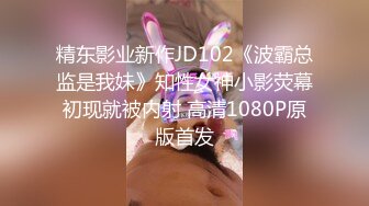 蜜桃影像PME205热心学长帮女高中生破处