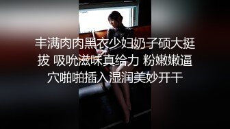 七夕了和女朋友对着镜子拍摄做爱视频-淫妻-肉丝