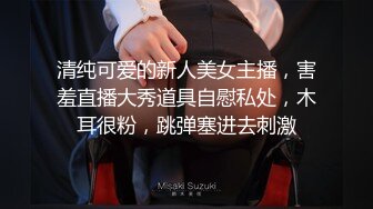 【稀缺資源】【爆乳女神