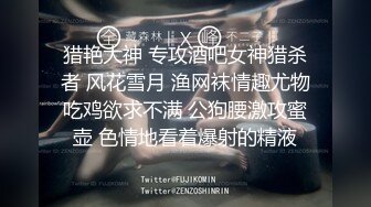 【新片速遞】周末约操骚人妻，背着老哥出来开房操逼，吸吮口交舔的很认真，黑丝大肥臀扶着JB插入，骑乘大力猛坐，无套内射缴枪[602MB/MP4/59:31]