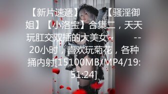 [MP4/896MB]10-16大吉大利吉第一场约啪长腿欲女，穿上黑丝跳艳舞，被操的咬着手指硬挺