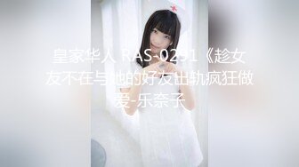 【新片速遞 】 极品好身材外围女紧身黑衣丰满娇躯还有黑黝黝浓密逼毛看的胃口大开埋头舔吸揉捏狠狠操她噗嗤噗嗤【水印】[1.66G/MP4/29:08]