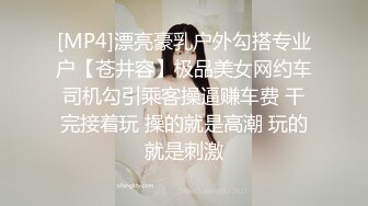 [原创] 极品反差！男朋友是体育生，还不满足！【女主绝对可以约，看下面的简阶】