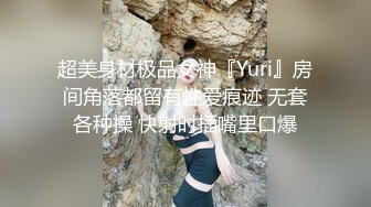 胸大无脑00后和炮友双飞