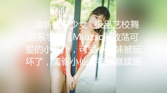 【极品美女顶级骚货】豪乳网红女神『谭晓彤』四月最新超尺度私拍 黑丝情趣性爱套装 超骚喷血诱惑求操