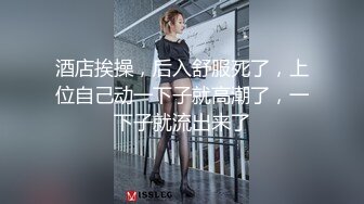 御姐范高颜值美少妇利用散步时间酒店服务客人,节省时间裤子脱一半让他操,说你太能干,太厉害了!